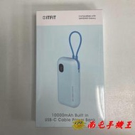 ○南屯手機王○ Samsung ITFIT 10000mAh自帶線掛繩行動電源 PD20W快充【直購價】