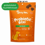 Imported From America Zesty Paws Probiotic Bites