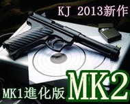 KJ MK2 CO2直壓槍-KJ MK1進化CO2版 ( BB槍BB彈玩具槍CO2槍IPSC警用軍用
