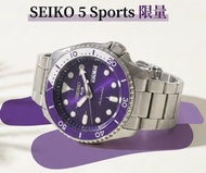Seiko紫色錶 紫錶 Seiko 5 Sports 精工錶 手錶 限量版 SRPM11K1 全新現貨 即日交收 不用下訂 序號隨機 不設查詢序號 $4500 包順豐運費/大角咀/太子站交收 不議價 