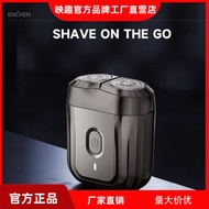 ENCHEN ENCHEN Mini Electric Shaver Men's Portable Shaver Shaver Washable Shaver