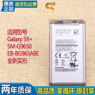 Suitable for Samsung S9+Mobile Phone Battery SM-G9650 Original Battery EB-BG965ABE Electric Board S9