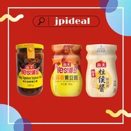 海天 黄豆酱 蒜蓉黄豆酱 Haday Soybean Paste/ Chu Hou Paste 340g-380g