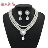 Pearl Necklace Earrings Two-Piece Unique Temperament Light Luxury All-Match High-End High-End Jewelr