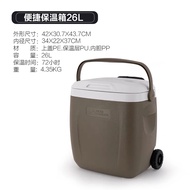 Mobi Garden Cooler box 26L(27qt) last 72 hours