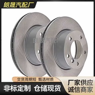 Suitable for BMW E81 F20 F30 Brake System Front Brake Disc34116764629 34216764647