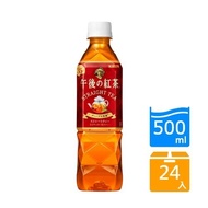 【KIRIN 麒麟】 午後紅茶-原味紅茶500ml*24入