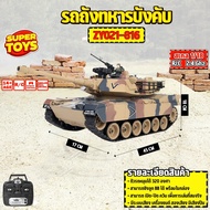 รถถังบังคับ M1A2 Abrams BATTLE TANK 1/18 RC รถทหาร  รถบังคับวิทยุ  2.4GHz USA ZY021-816