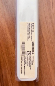 Muji 筷子收納盒 DSL0530