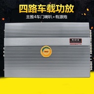 Lemanzi Lemanzi Car Audio Subwoofer Four-Channel Power Amplifier Car 4-Channel High-Power Power Ampl