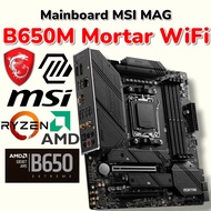 MSI MAG B650M MORTAR WiFi Mainboard - Floor - Motherboard - 2nd 98% Beautiful