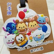 Tsum Tsum 行李牌 Marie 富貴貓 唐老鴨 Donald Duck 高飛 Goofy Goof 小飛象 Dumbo 姓名牌 史迪仔 Stitch 人名牌 Mickey Minnie Lug