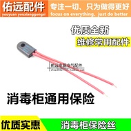 Disinfection Cabinet Fuse 135℃ 250V 10A Fuse Sterilizer Thermal Fuse Fuse