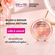BYS Cosmetics Blush & Bronze Mosaic Pattern High Shine 8 g.