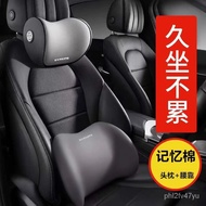 KY&amp; Car Memory Foam Headrest Lumbar Support Pillow Neck Pillow Neck Pillow Four Seasons Car Seat Cushion Car Pillow Car
