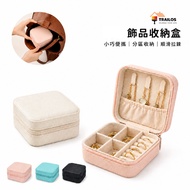 Jewelry Storage Box Earring Storage Box Portable Jewelry Storage Box Travel Storage Box Multifunctio