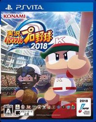 (預購2018/4/26早期購入特典付)PSV 實況野球 2018 純日版