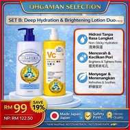 ohgaman Price & Promotion-Apr 2026 | BigGo Malaysia