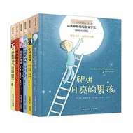 Little Evergreen International Award Novel Book Series Painted Phonetic Version (All 6 Volumes) with