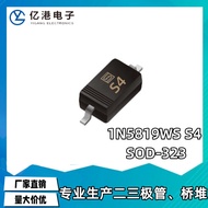 1N5819WS Chip Schottky Diode B5819WS S4 SOD-323 Encapsulation0805 1Disk3K