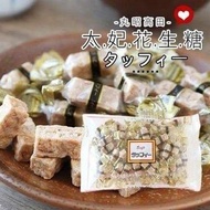 日本製🇯🇵香脆酥軟花生糖(170g)