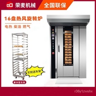 W-8&amp; Roast Chicken Box Chicken Roaster Commercial Moon Cake Bread Oven Large Gas Electric Warm-Air Blower Baked Sweet Po