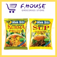 Mak Siti Spice Powder Soup Date Spice Powder/ (250g)