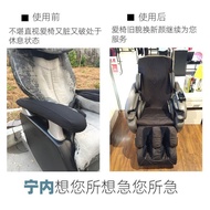 Massage Chair Leather Replacement Renovation Universal Cover Cloth Massage Chair Cover Dust Cover Wear-Resistant Anti-Dirty All-Inclusive Universal Cover Booties