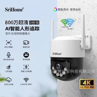 Srihom HD 8 Juta Pixel Dwi Frekuensi Penglihatan Malam Kalis Air Kamera Pengawasan Rangkaian Luar