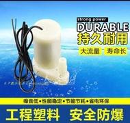 【台中數位玩具】微型 沉水泵 沉水幫浦 抽水馬達 USB沉水馬達 DC3V~DC5V Arduino 植物灌溉泵 魚缸泵
