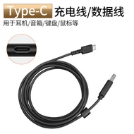 Suitable for Logitech G435 Wireless Bluetooth Headset Accessories Tpye-C Data Cable Speaker Mouse Ke