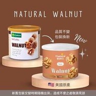 O'natural 歐納丘 純天然美國加州特級核桃  150G *12罐