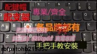 MSI微得GE60 GE70 GT780 GT60 GT70 GP70筆記本鍵盤帽按鍵帽支架