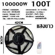 เสา ไฟ โซล่าเซล ufo ไฟโซล่าเซลล์ ไฟ โซล่าเซลล์ ไฟufoโซล่าเซลล์ โซล่าเซลล์ เสาโซล่าเซลล์ หลอดไฟโซลาเ