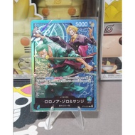 Roronoa Zoro & Sanji ST12-001 L One Piece cards game Japanese