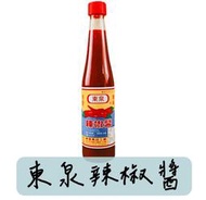 東泉 辣椒醬 420g 台中名產｜沾醬必備