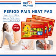Period Pain Heat Pad For Winter Heat Pack Menstrual Heating Pad Hot Pad For Period Warm Pain Relief 