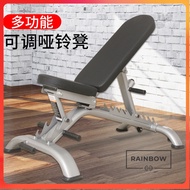 RF Gym Bench Dumbbell Barbell Weight Lifting Bench Adjustable Incline Decline Sit Up Gym Chair Home