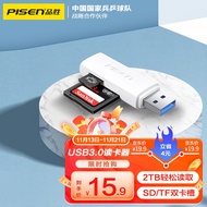 品胜（PISEN）USB3.0高速读卡器 多功能SD/TF读卡器多合一 支持手机单反相机行车记录仪监控存储内存卡