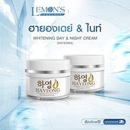 ส่งฟรี ยกร้าน! [1 FREE 1]  Hayeon Sunscreen กันแดด ฮายอง SPF50 PA+++ บล็อคแดดแรง ป้องกัน ฝ้า กระ ริ้
