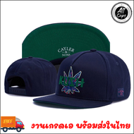 หมวก หมวกแก๊ป Snapback Cap CAYLER & SON - KUSH