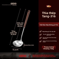 GEDO | Bộ Dụng Cụ Nấu Ăn Inox 316L