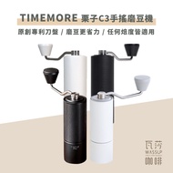 TIMEMORE Taimo Chestnut C3/C2 New Arrival C3S Hand Grinder Stainless Steel Grinding Core Vasa Coffee