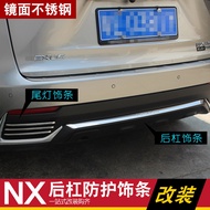 Qiaoling [NX Series] Lexus Lexus 18-21 Styles NX200 Accessories Tailgate Decoration Strip Rear Bumpe