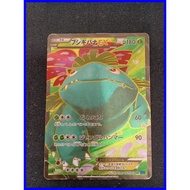 Venusaur EX SR 061/060 Japanese XY1 Collection X Full Art Pokemon Card A1190