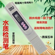 Water Test Pen Water Quality Test Pen Drinking Water Tester Water Quality Detector Water Quality Tes
