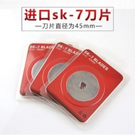 Hob imported 45mm blade (sk-7) rubber band cutting round knife