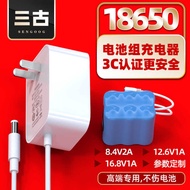 8.4V2A/12.6V/16.8V1A Lithium Battery 18650 Battery Pack Charger 3C Certified Power Adapter