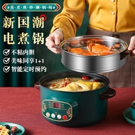 【Ready stock 】Multifunction 3.2L Rice Cooker Non-stick Pan Steaming Rack Multi Electric Cooker Timer
