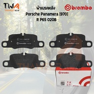 Brembo Black ผ้าเบรคหลัง Porsche Panamera (970) R P65 020B